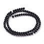 Onyx Round Beads 8mm